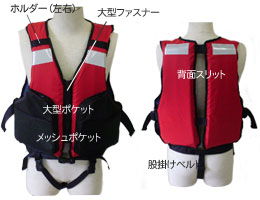 TV-40 レスキュー用ライフジャケット